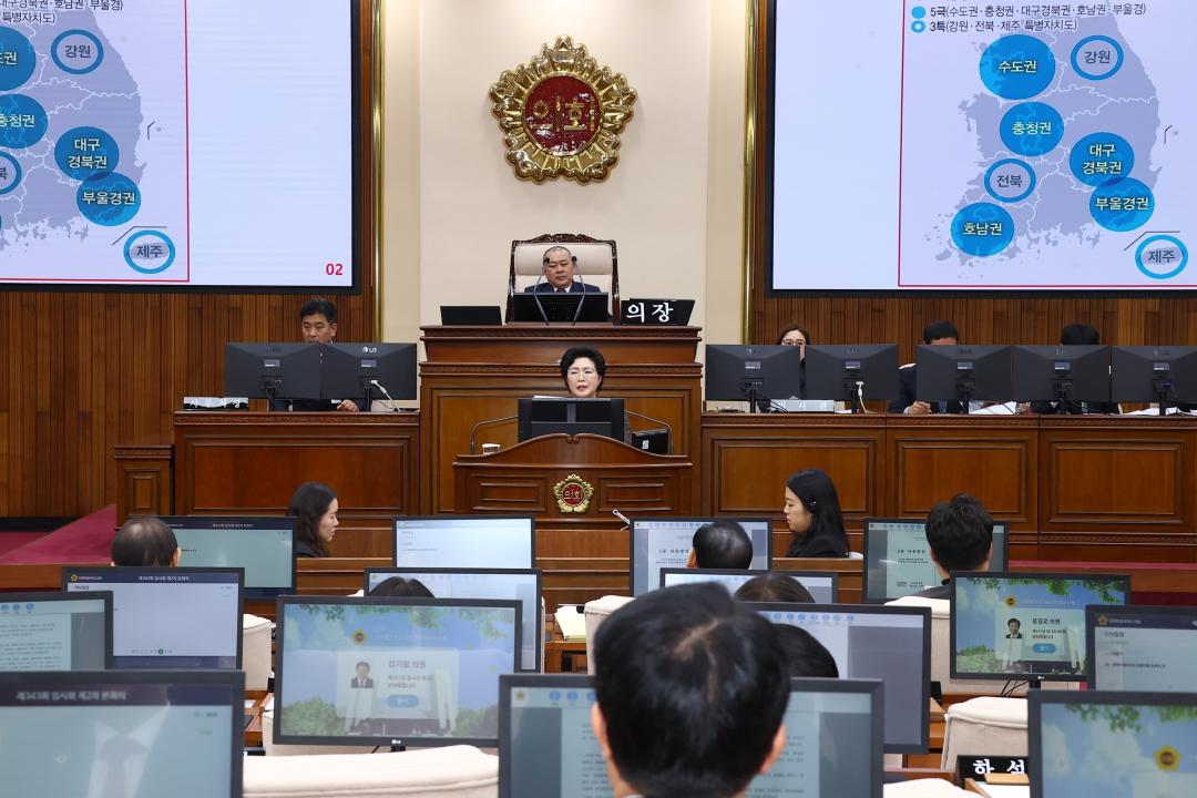 '제343회 제2차 본회의' 게시글의 사진(50) '2026-02-12 제343회 제2차 본회의 (50)  5분자유발언 원미희의원.jpg'