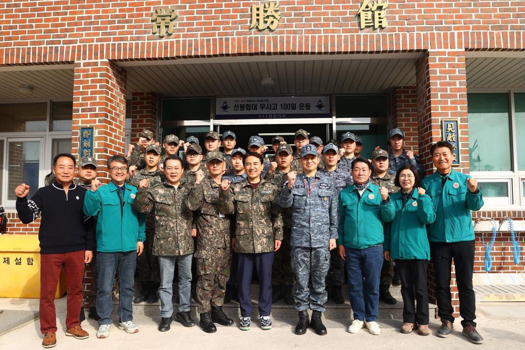 '2025년도 저도어장 개장' 게시글의 사진(57) '2025-04-17 2025년도 저도어장 개장 (69).jpg'