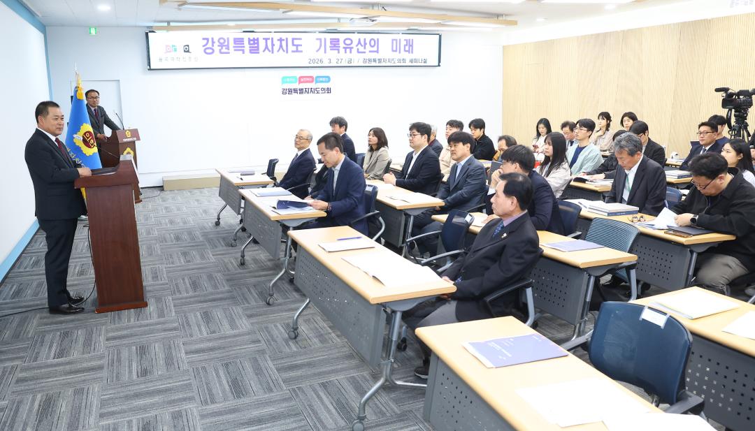 '강원국학진흥지원사업 아카이빙 정책토론회' 게시글의 사진(6) '2026-03-27 강원국학진흥지원사업 아카이빙 정책토론회 (6).jpg'