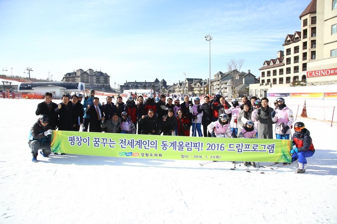 '2016년 강원도의회 의원총회' 게시글의 사진(72) '2016-01-21 2016년 강원도의회 의원총회 (72).JPG'