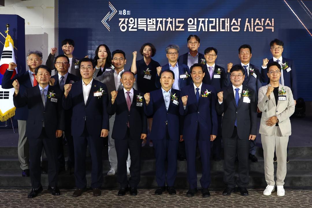 '제8회 강원특별자치도 일자리대상 시상식' 게시글의 사진(24) '2026-07-28 제8회 강원특별자치도 일자리대상 시상식 (24).jpg'