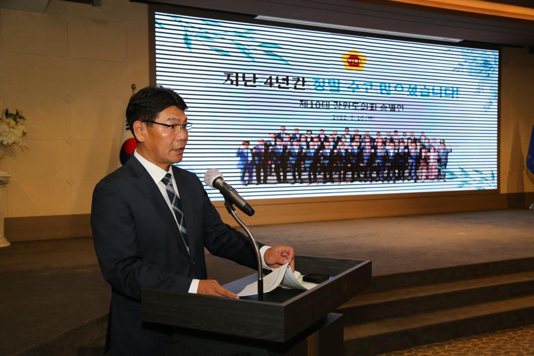 '제10대 강원도의회 송별연' 게시글의 사진(6) 'AG4W0232.JPG'