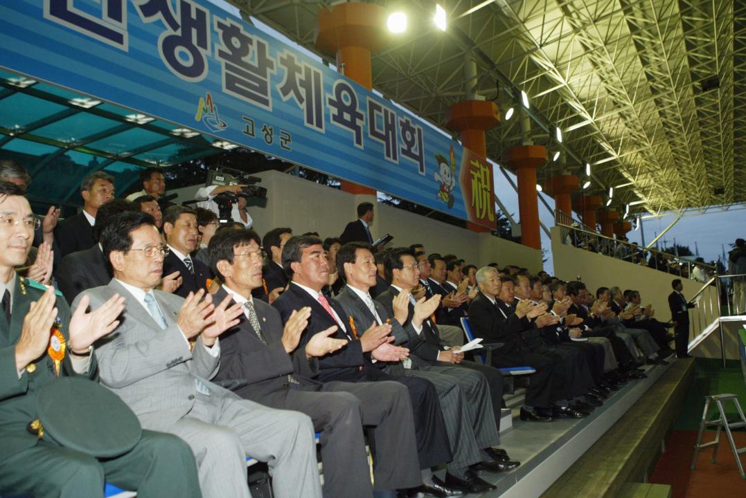 '강원도민 생활체육대회 ' 게시글의 사진(5) '2006-09-08 강원도민 생활체육대회  (5).JPG'