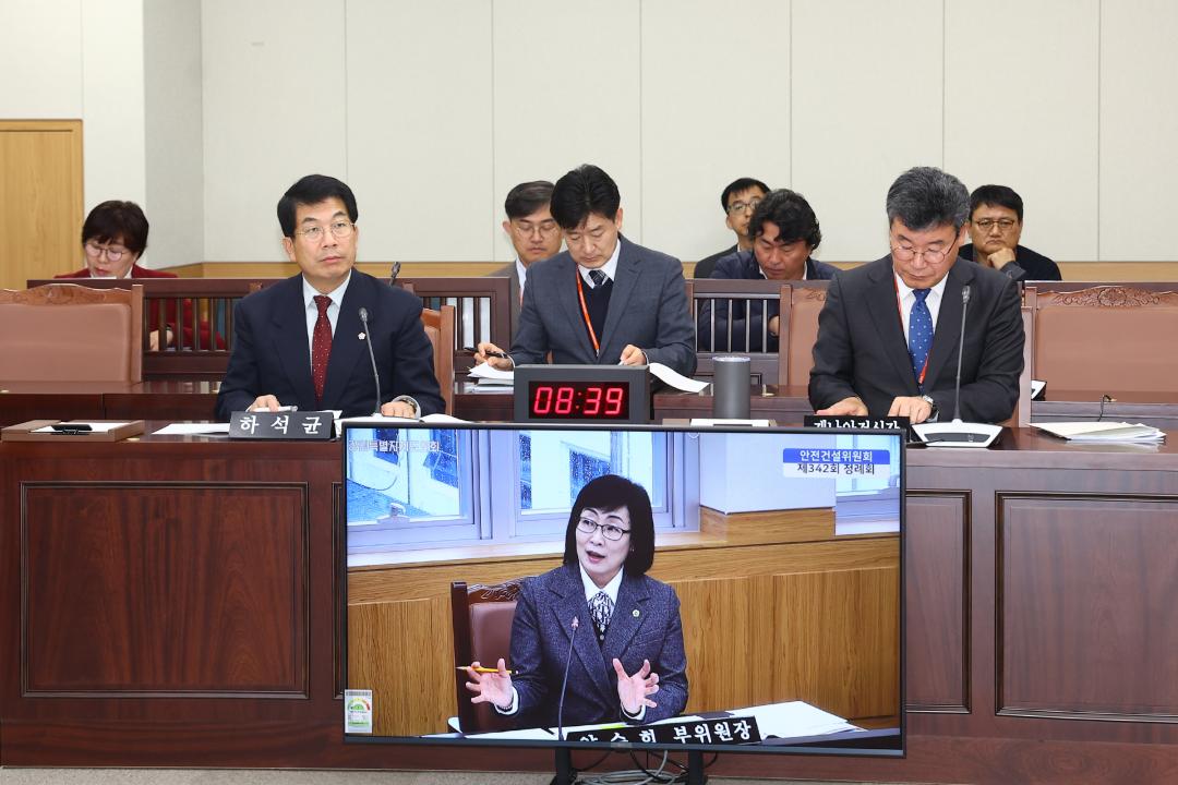 '제342회 제5차 안전건설위원회' 게시글의 사진(44) '2025-11-25 제342회 제5차 안전건설위원회 (44).jpg'