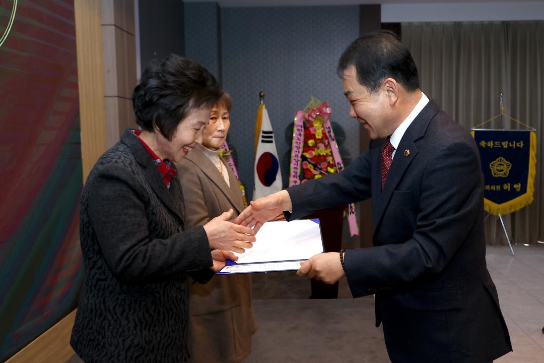 '사)한국노인장기요양기관협회 강원지부 정기총회' 게시글의 사진(13) '2025-02-07 사)한국노인장기요양기관협회 강원지부 정기총회 (13).jpg'