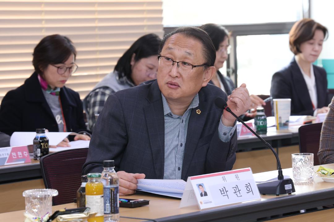 '제335회 사회문화위원회 현지시찰' 게시글의 사진(13) '2025-03-07제335회 사회문화위원회 현지시찰(여성가족연구원) (12).jpg'