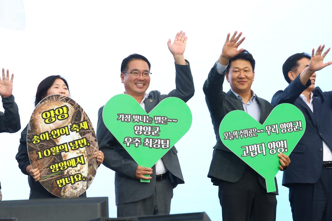 '제33회 강원특별자치도민생활체육대회 개회식' 게시글의 사진(41) '2025-09-26 제33회 강원특별자치도민생활체육대회 개회식 (42).jpg'