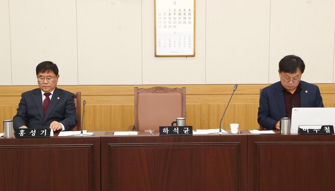 '제336회 제1차 안전건설위원회' 게시글의 사진(10) '2025-04-09 제336회 제1차 안전건설위원회 (10).jpg'