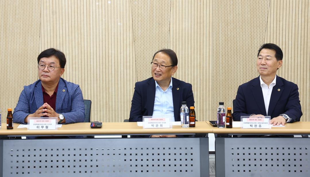 '춘천지역 현안 논의를 위한 도의회-춘천시의회 의정회 간담회' 게시글의 사진(9) '2025-06-27 춘천지역 현안 논의를 위한 도의회-춘천시의회 의정회 간담회 (9).jpg'