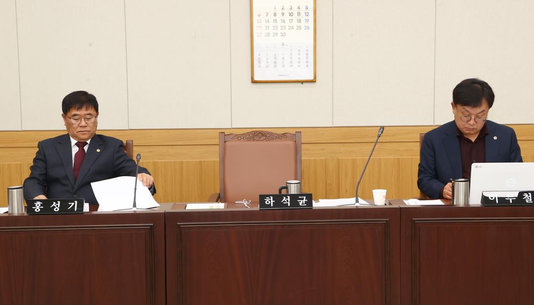 '제336회 제1차 안전건설위원회' 게시글의 사진(11) '2025-04-09 제336회 제1차 안전건설위원회 (11).jpg'