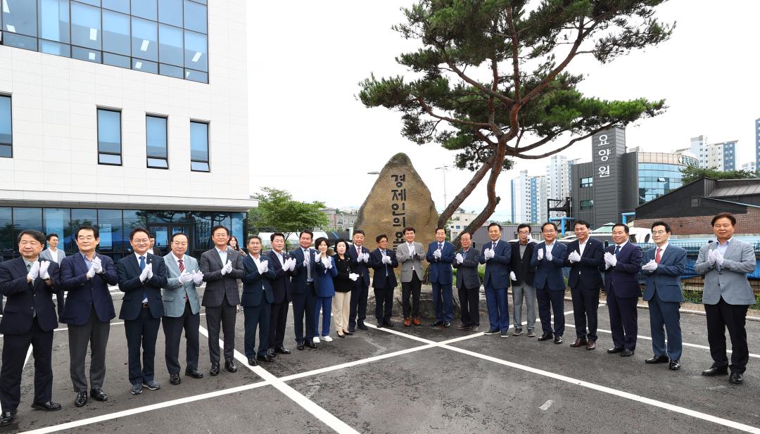 '창립83주년 기념 신축회관 준공식 및 제51회 상공의 날 기념식' 게시글의 사진(4) '2024-07-09 창립83주년 기념 신축회관 준공식 및 제51회 상공의 날 기념식 (4).jpg'