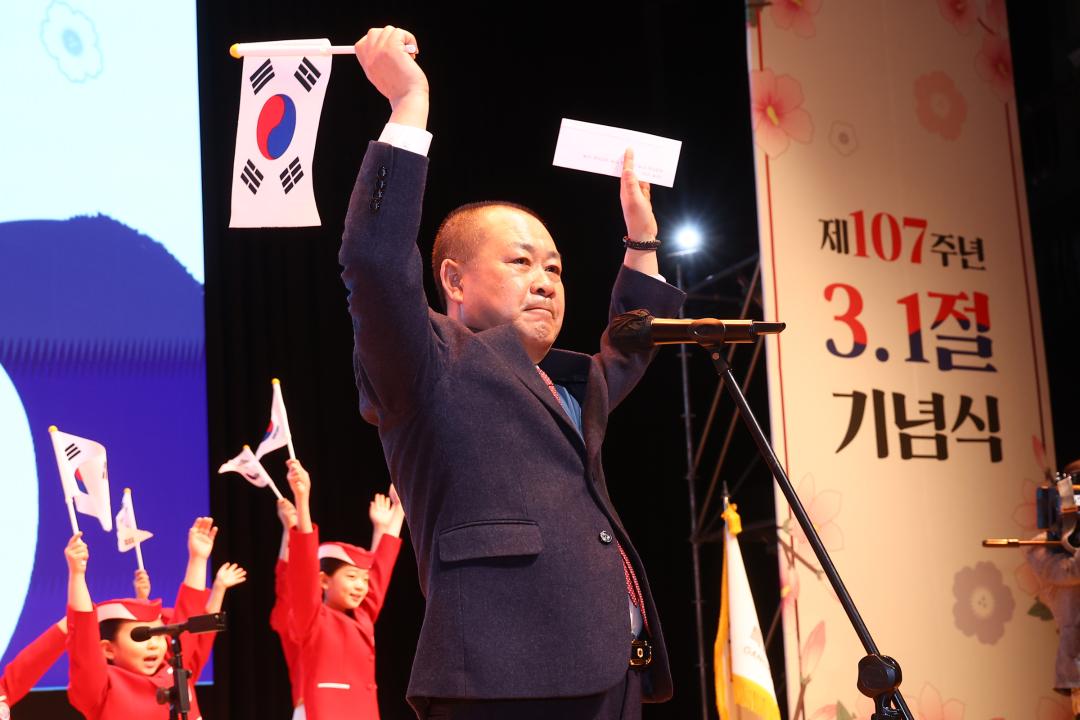 '제107주년 3·1절 기념식' 게시글의 사진(45) '2026-03-01 제107주년 3·1절 기념식 (46).jpg'