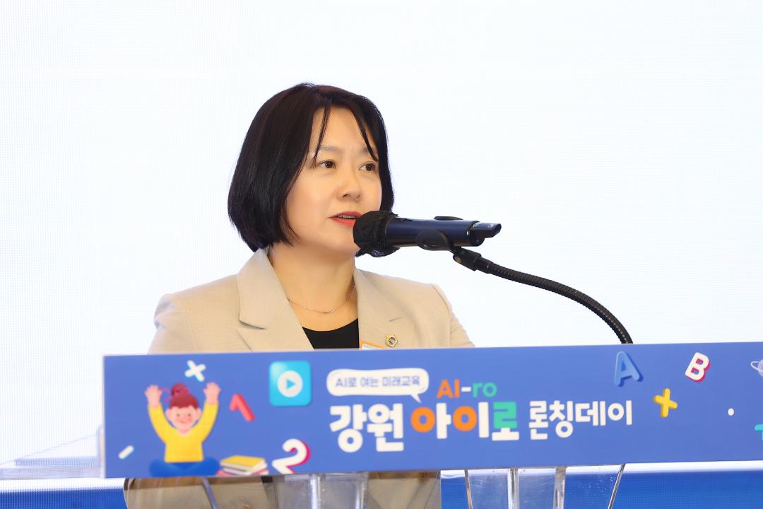 '강원아이로(AI-ro) 론칭데이' 게시글의 사진(8) '2025-09-26 강원아이로(AI-ro) 론칭데이 (8).jpg'