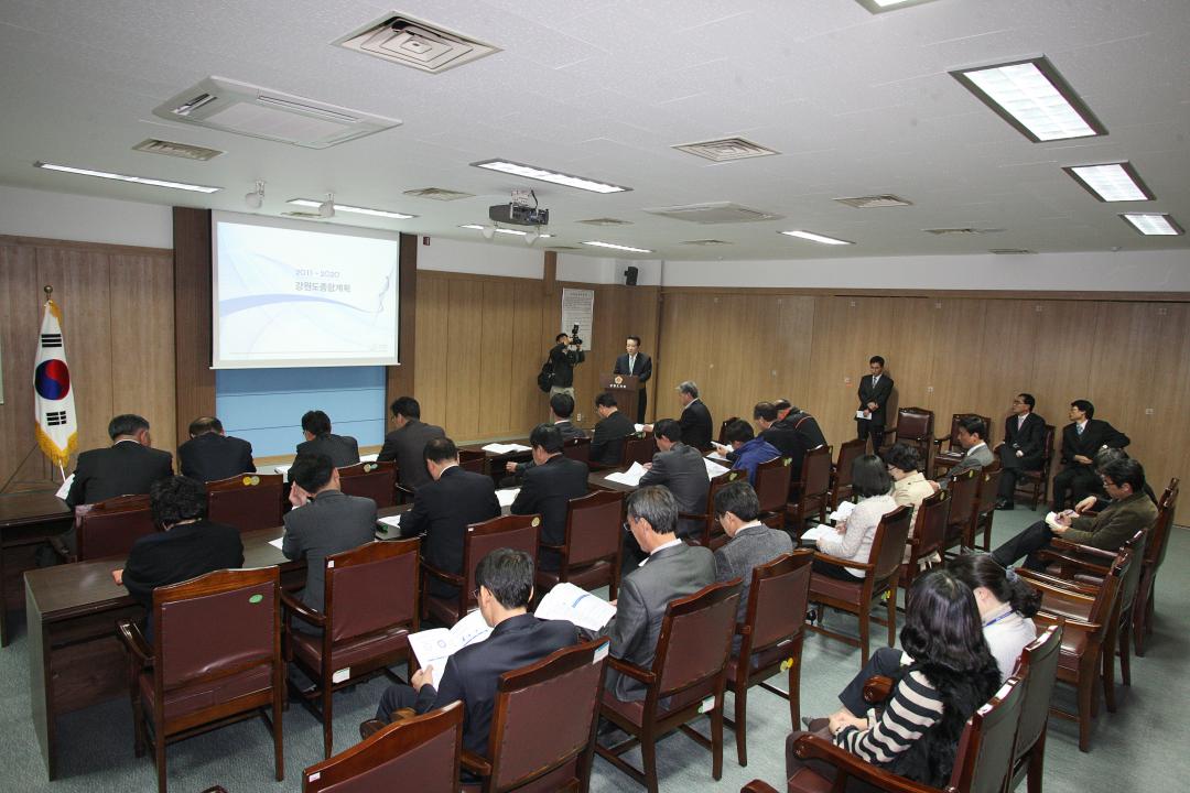 '강원도종합계획안 보고회' 게시글의 사진(6) '2011-11-15 강원도종합계획안 보고회 (6).jpg'