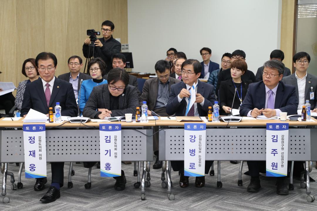 ' 강원도의회 분권특별위원회(지방자치 발전을 위한 지방의회 역할 토론회)' 게시글의 사진(13) '2017-03-23  강원도의회 분권특별위원회(지방자치 발전을 위한 지방의회 역할 토론회) (13).JPG'
