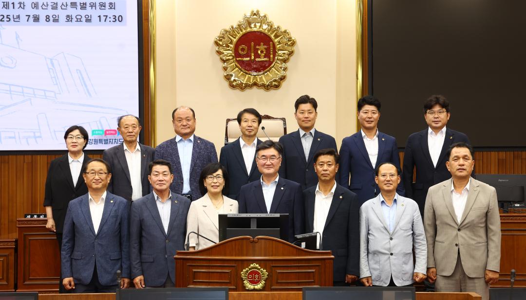 '제339회 제1차 예산결산위원회' 게시글의 사진(16) '2025-07-08 제339회 제1차 예산결산위원회 (16).jpg'