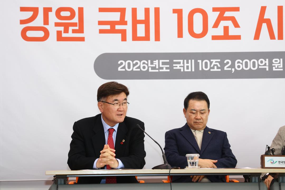 '2026년도 국비 10조 2,600억원 확보 관련 브리핑' 게시글의 사진(6) '2025-12-03 2026년도 국비 10조 2,600억원 확보 관련 브리핑 (6).jpg'
