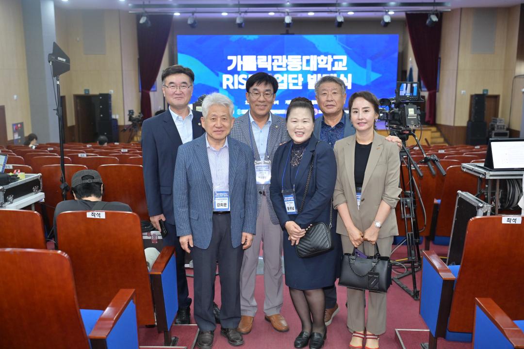'강릉 카톨릭관동대학교 RISE사업단 발대식' 게시글의 사진(9) '2025-08-27 강릉 카톨릭관동대학교 RISE사업단 발대식 (9).jpg'