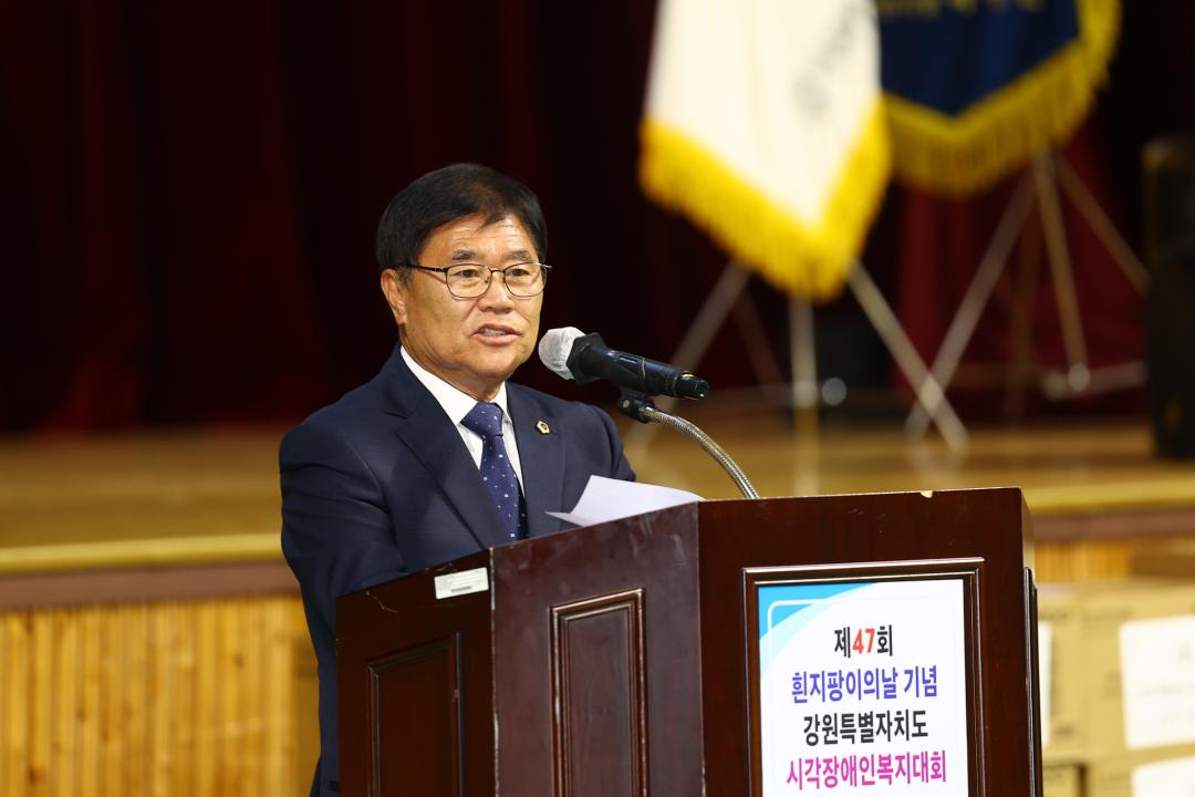 '제47회 흰지팡이의날 기념 강원특별자치도 시각장애인복지대회' 게시글의 사진(26) '2026-10-01 제47회 흰지팡이의날 기념 강원특별자치도 시각장애인복지대회 (26).jpg'