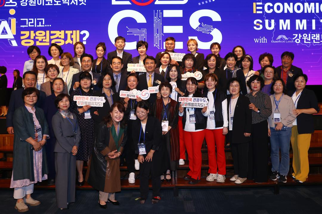 '2025 강원이코노믹서밋' 게시글의 사진(28) '2025-09-25 2025 강원이코노믹서밋 (28).jpg'