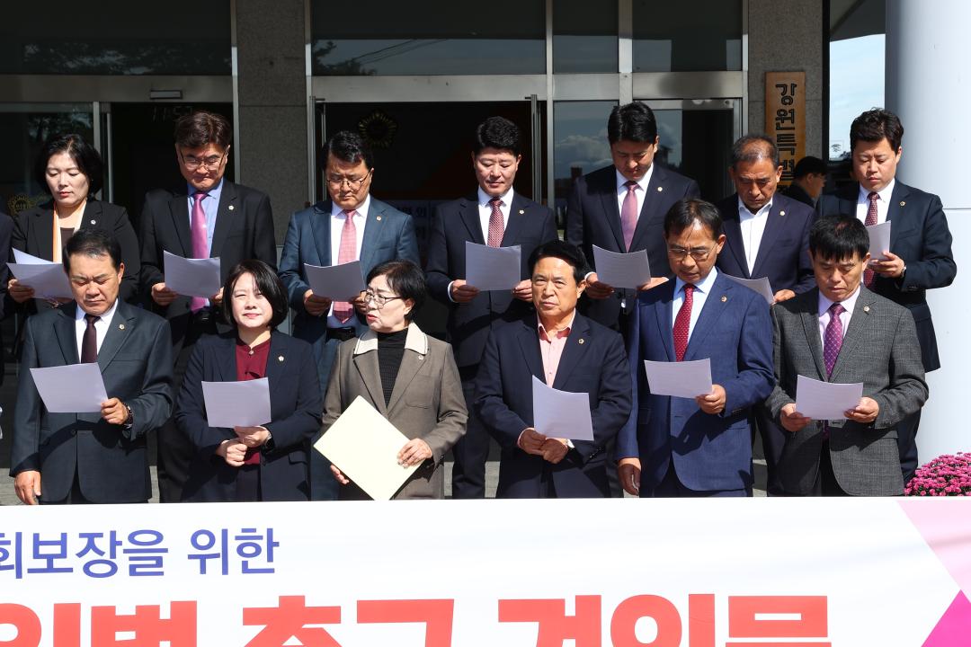 '유보통합 추진을 위한 후속입법 촉구 건의문 발표' 게시글의 사진(13) '2025-10-23 유보통합 추진을 위한 후속입법 촉구 건의 (9).jpg'