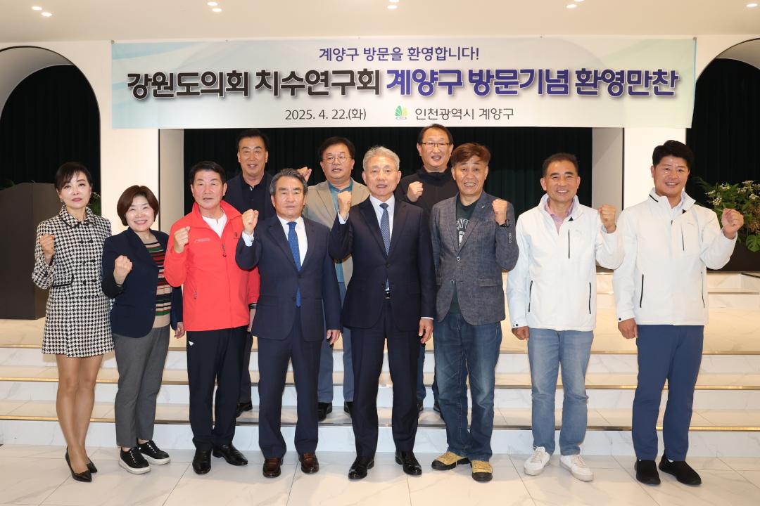 '강원특별자치도의회 치수연구회 현장방문' 게시글의 사진(48) '2025-04-22 강원특별자치도의회 치수연구회 현장방문 (50).jpg'