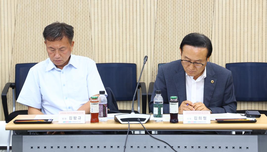 '소양강댐 주변지역 피해지원 연구회 간담회' 게시글의 사진(11) '2025-07-17 소양강댐 주변지역 피해지원 연구회 간담회 (11).jpg'