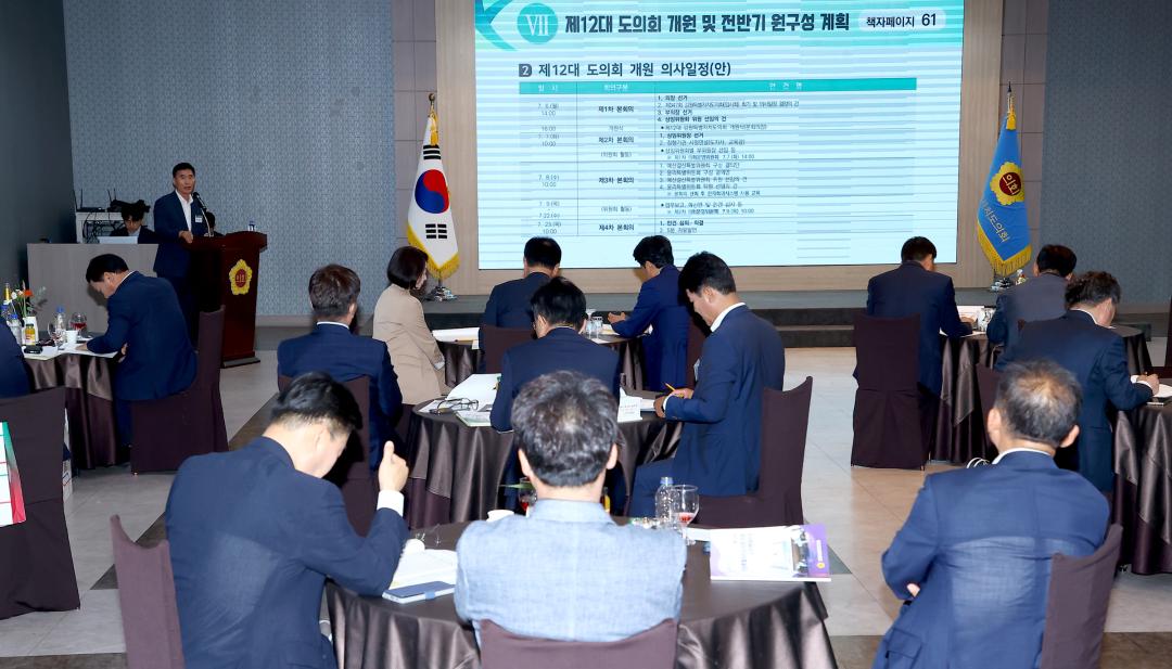 '제12대 강원특별자치도의회 당선자 오리엔테이션' 게시글의 사진(258) '2026-06-25 제12대 강원특별자치도의회 당선자 오리엔테이션 (258).jpg'