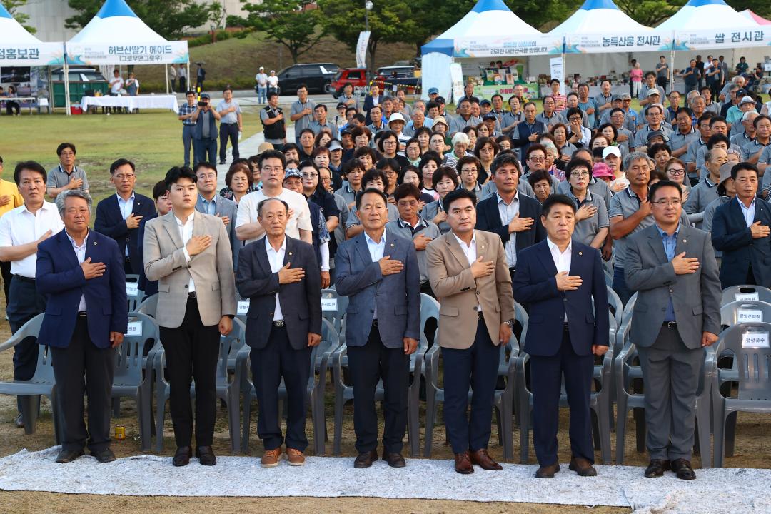'제9회 한국쌀전업농강원특별자치도회원대회' 게시글의 사진(10) '2025-07-15 제9회 한국쌀전업농강원특별자치도회원대회 (10).jpg'