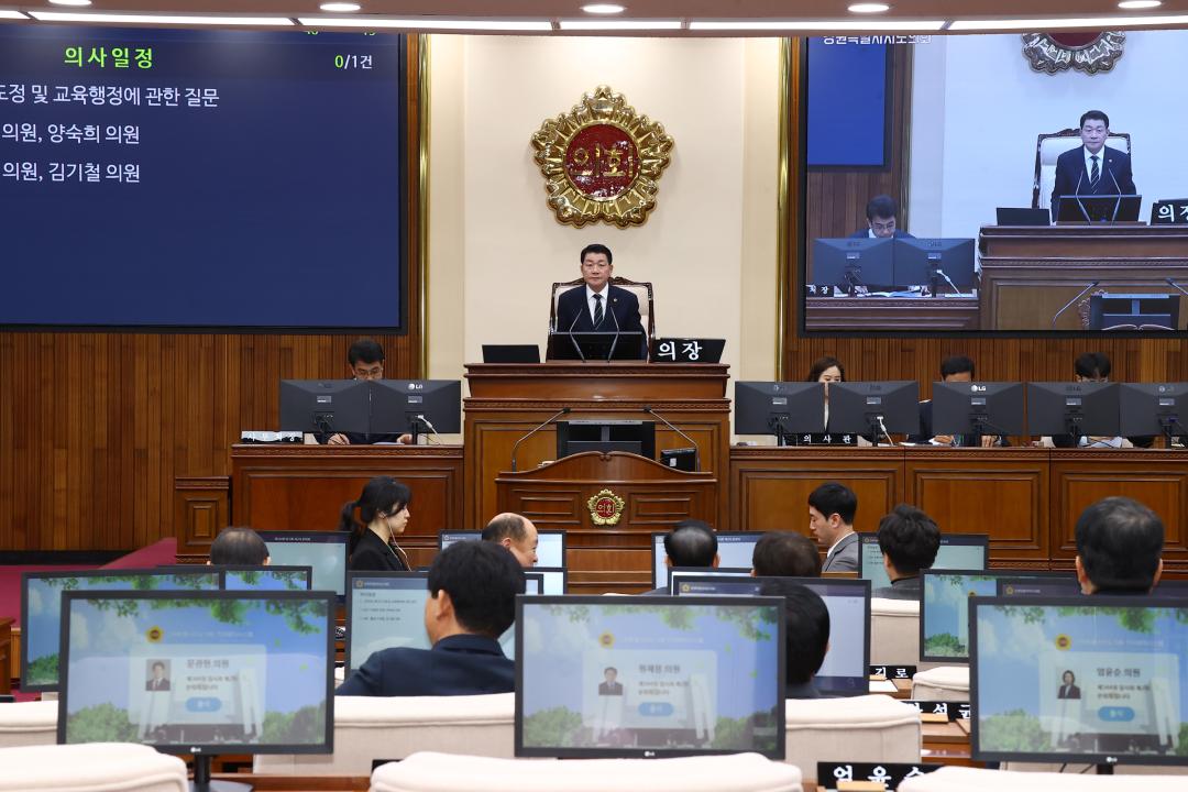 '제344회 제2차 본회의(2026년도 제1회 도정 및 교육행정에 관한 질문)' 게시글의 사진(10) '2026-04-02 제344회 제2차본회의(2026년도 제1회 도정 및 교육행정에 관한 질문) (10) 회의진행 김용복 부의장.jpg'