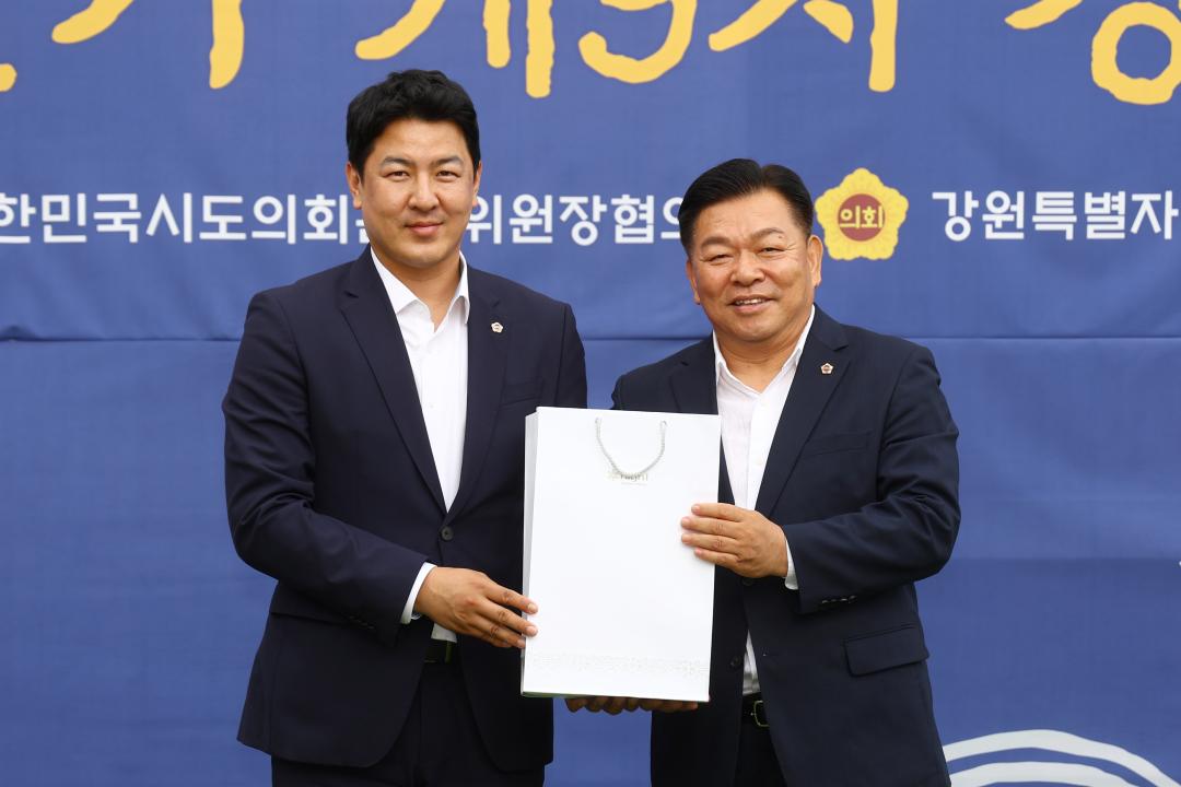 '대한민국시도의회운영위원장협의회 제11대 전반기 제9차 정기회' 게시글의 사진(116) '2025-08-21 대한민국시도의회운영위원장협의회 제11대 전반기 제9차 정기회 (126).jpg'