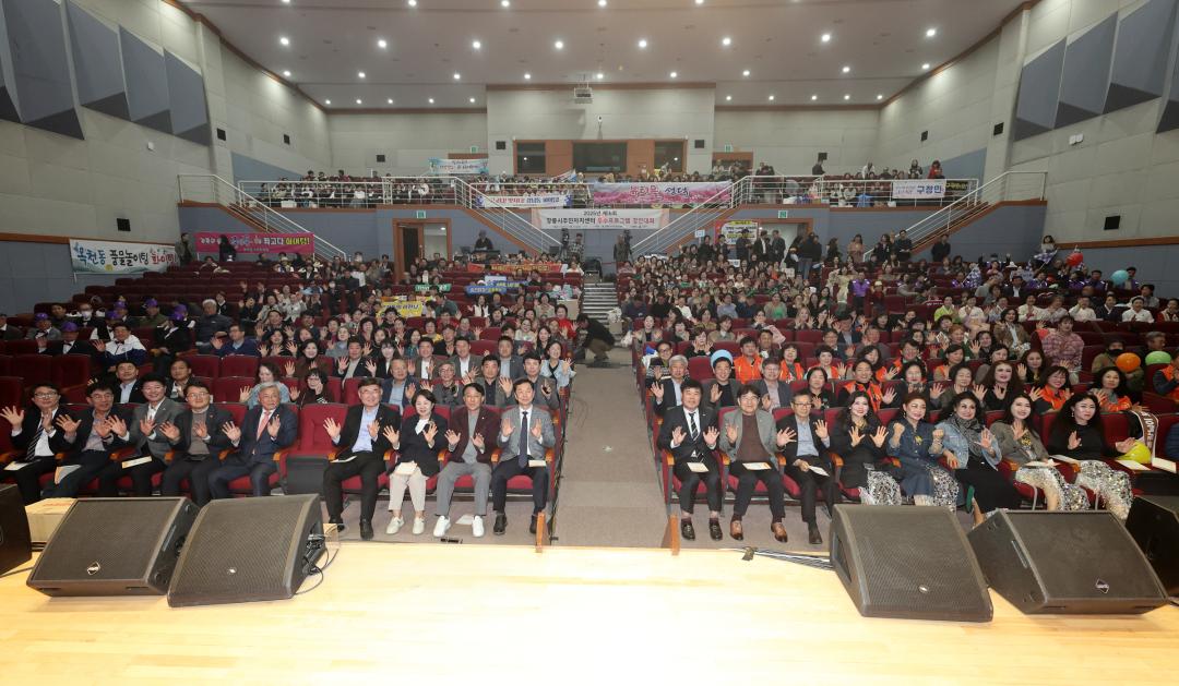 '2025년 제16회  강릉시주민자치센터 우수프로그램 경연대회' 게시글의 사진(3) '2025-10-31 2025년 제16회  강릉시주민자치센터 우수프로그램 경연대회 (3).jpg'