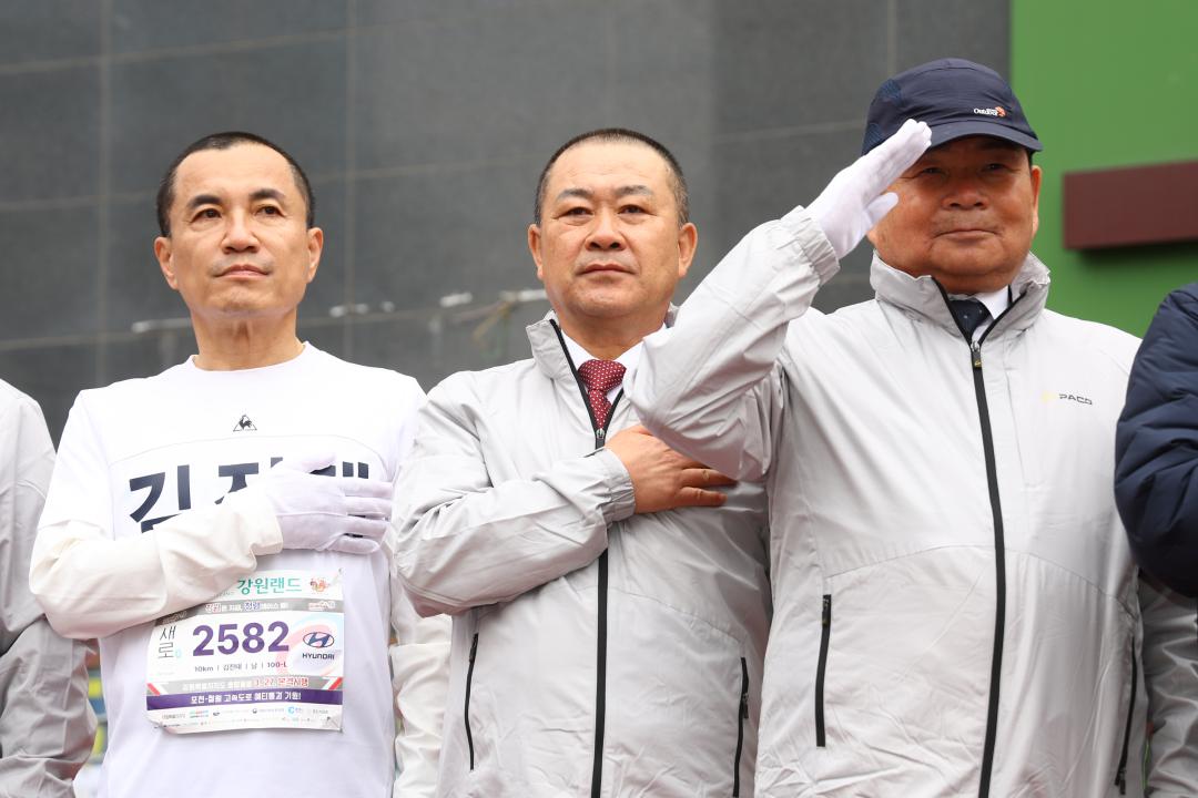 '제107주년 3·1절 마라톤' 게시글의 사진(2) '2026-03-01 제107주년 3·1절 마라톤 (7).jpg'