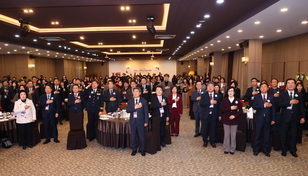'2025 강원여성경영인대회' 게시글의 사진(1) '2025-11-27 2025 강원여성경영인대회 (12).jpg'