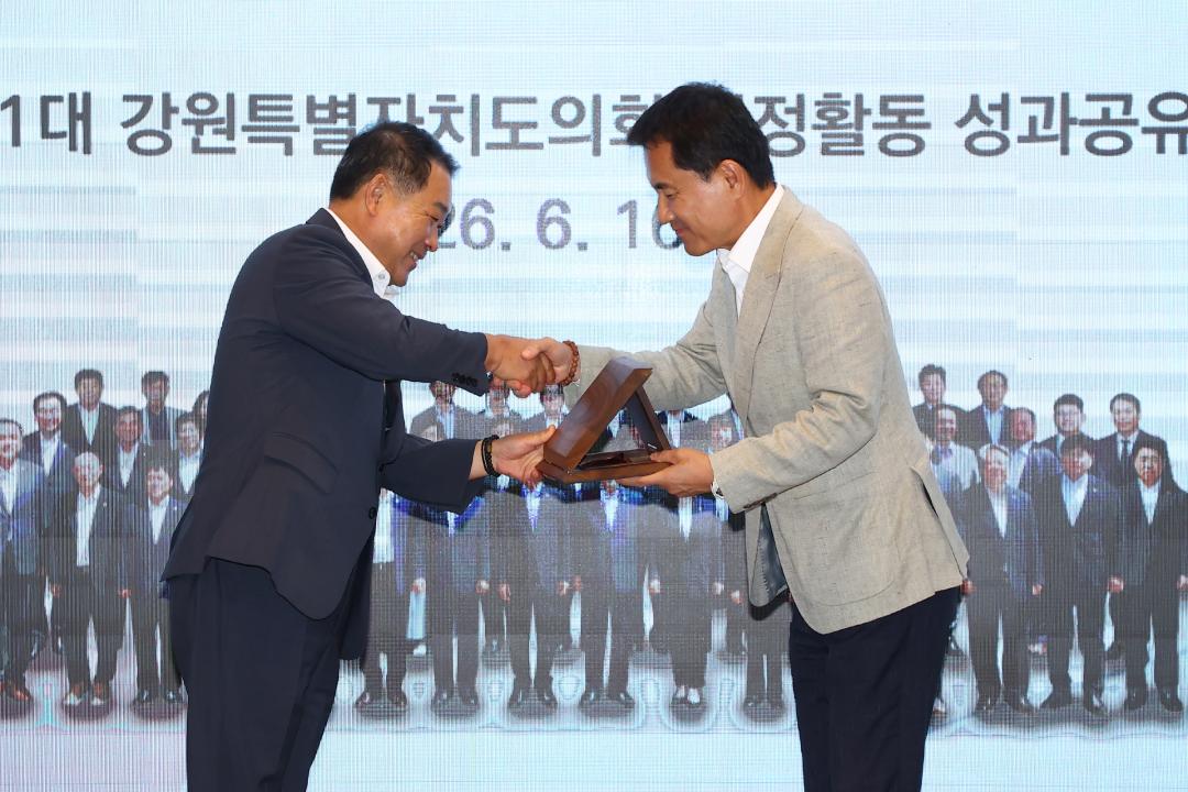 '제11대 강원특별자치도의회 의정활동 성과공유회' 게시글의 사진(43) '2026-06-16 제11대 강원특별자치도의회 의정활동 성과공유회 (48).jpg'