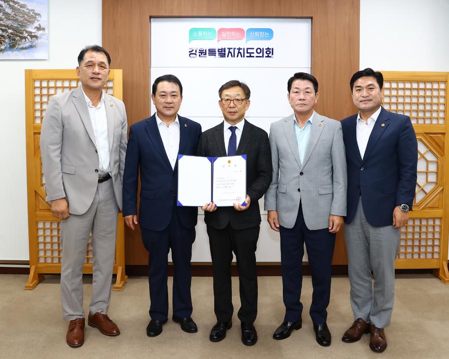 '강원특별자치도의회 임용장 수여식' 게시글의 사진(6) '2024-07-08 강원특별자치도의회 임용장 수여식 (6).jpg'