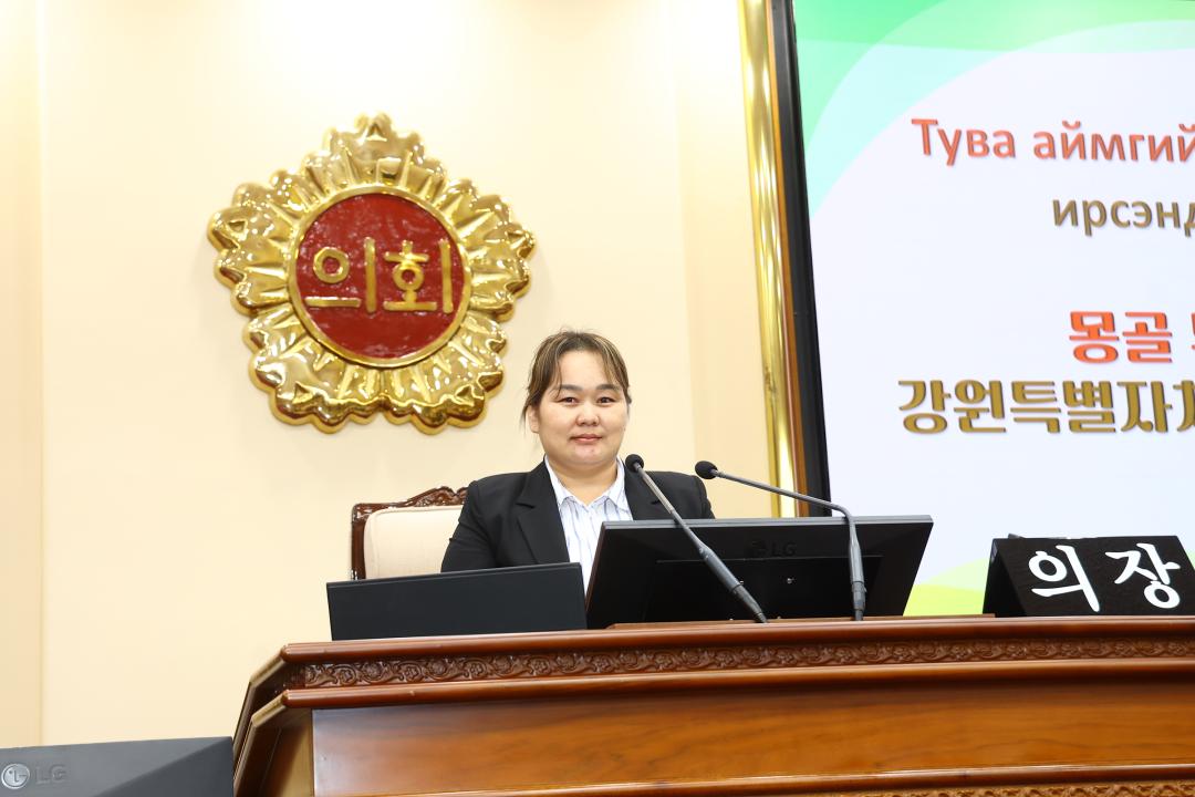 '몽골 튜브도의회 대표단 방문' 게시글의 사진(54) '2026-02-26 몽골 튜브도의회 대표단 방문 (56).jpg'