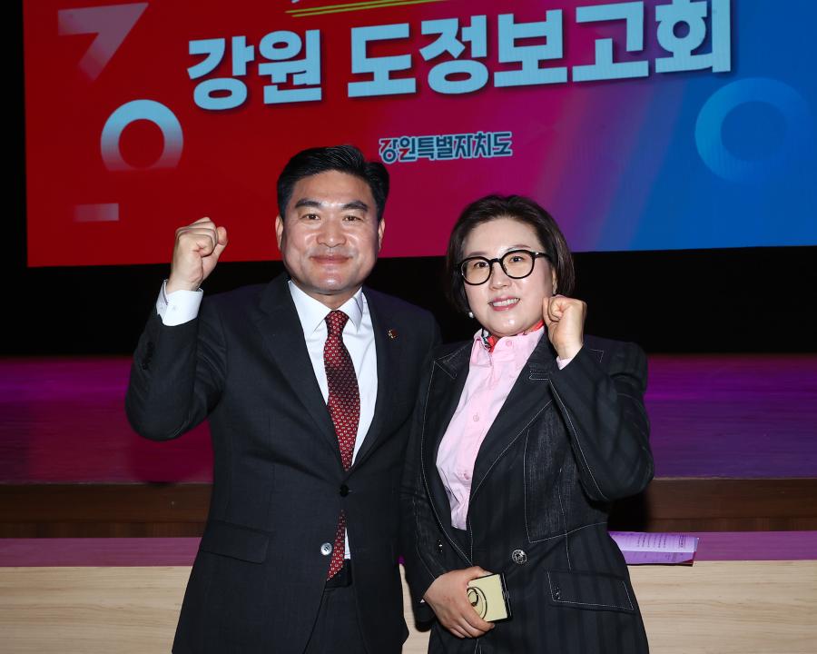 '도지사와 함께하는 강원 도정보고회' 게시글의 사진(8) '2026-02-28 도지사와 함께하는 강원 도정보고회 (8).jpg'