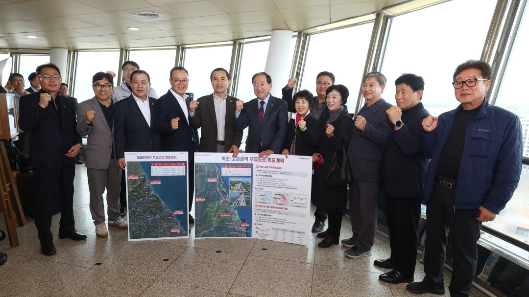 '속초-고성권역 주요도로 확충계획' 게시글의 사진(11) '2026-03-31 속초-고성권역 주요도로 확충계획 (11).jpg'