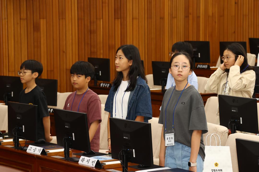 '2024년 강원 어린이도의회' 게시글의 사진(52) '2024-09-06 2024년 강원 어린이도의회 (52).jpg'