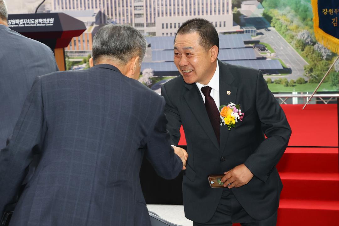 '강원특별자치도 삼척의료원 이전 신축 준공식' 게시글의 사진(2) '2026-04-01 강원특별자치도 삼척의료원 이전 신축 준공식 (2).jpg'