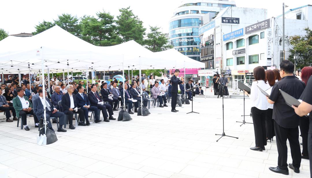 '제80주년 광복절 기념행사 타종' 게시글의 사진(4) '2025-08-15 제80주년 광복절 기념행사 타종 (3).jpg'