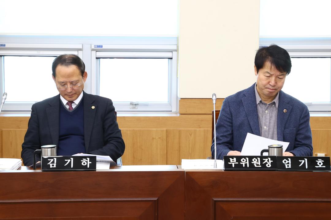 '제335회 제2차 교육위원회' 게시글의 사진(6) '2025-03-07 제335회 제2차 교육위원회 (6).jpg'