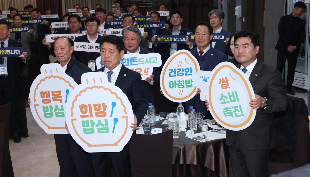 '2024 강원특별자치도 농축협 조합장 연찬회' 게시글의 사진(19) '2024-11-25 2024 강원특별자치도 농축협 조합장 연찬회 (19).jpg'
