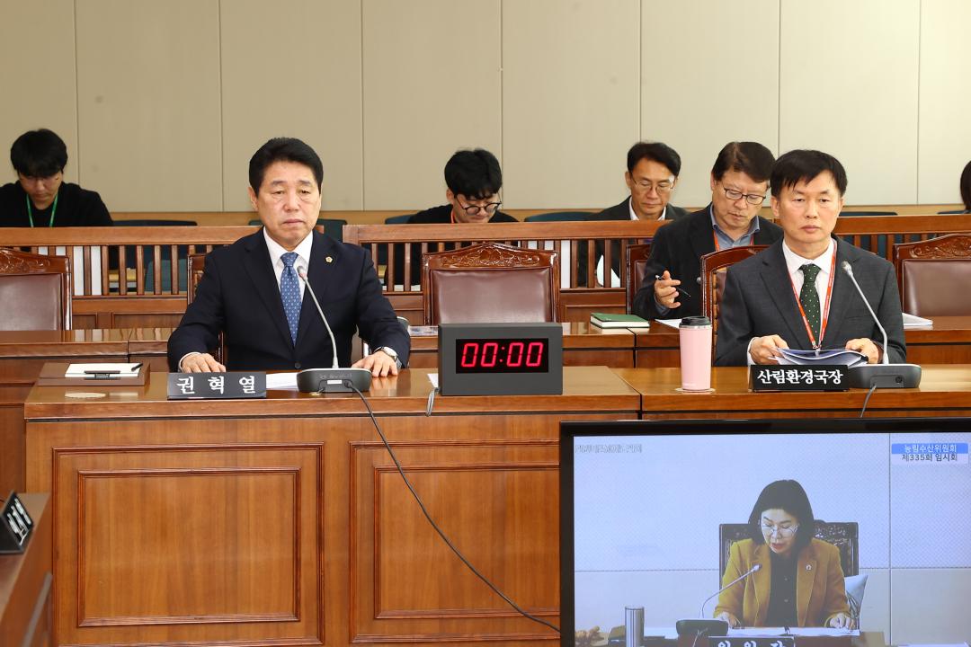 '제335회 제1차 농림수산위원회' 게시글의 사진(30) '2025-03-06 제335회 제1차 농림수산위원회 (30).jpg'