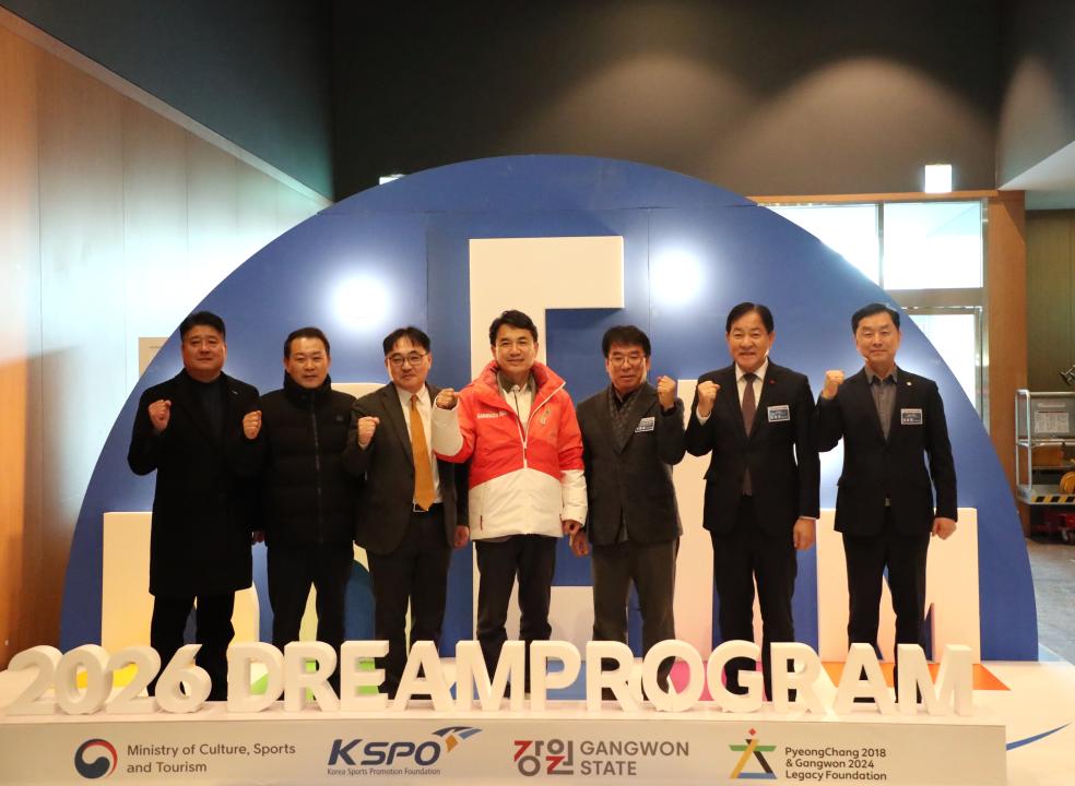 '2026 드림프로그램 개막식' 게시글의 사진(17) '2026-01-25 2026 드림프로그램 개막식 (17).jpg'