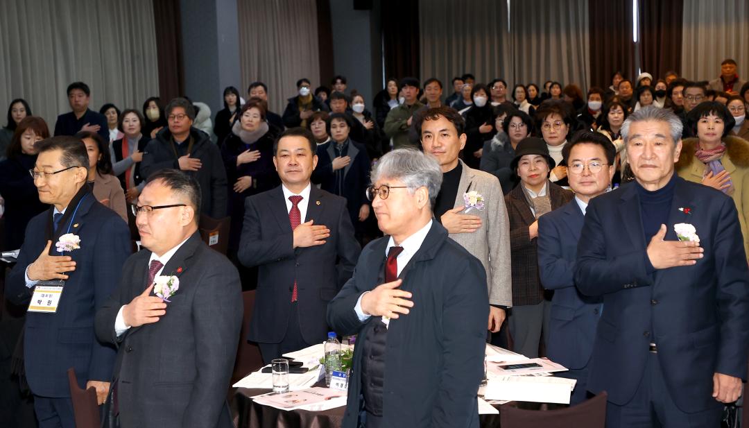 '사)한국노인장기요양기관협회 강원지부 정기총회' 게시글의 사진(2) '2025-02-07 사)한국노인장기요양기관협회 강원지부 정기총회 (2).jpg'
