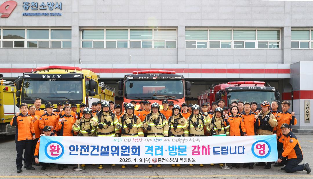 '제336회 안전건설위원회 민생현장 방문' 게시글의 사진(40) '2025-04-09 제336회 안전건설위원회 민생현장 방문 (47).jpg'