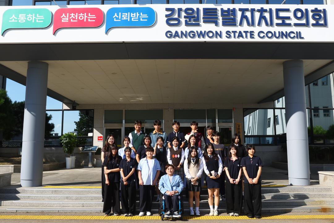 '2026 강원특별자치도 청소년 정책전달식' 게시글의 사진(7) '2026-08-25 2026 강원특별자치도 청소년 정책전달식 (7).jpg'
