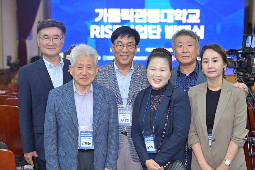 '강릉 카톨릭관동대학교 RISE사업단 발대식' 게시글의 사진(8) '2025-08-27 강릉 카톨릭관동대학교 RISE사업단 발대식 (8).jpg'